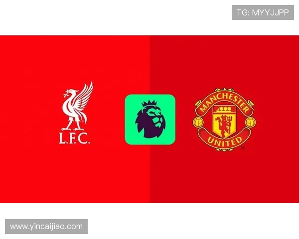 2021年曼联与利物浦精彩对决全场回放视频分析与战术解读