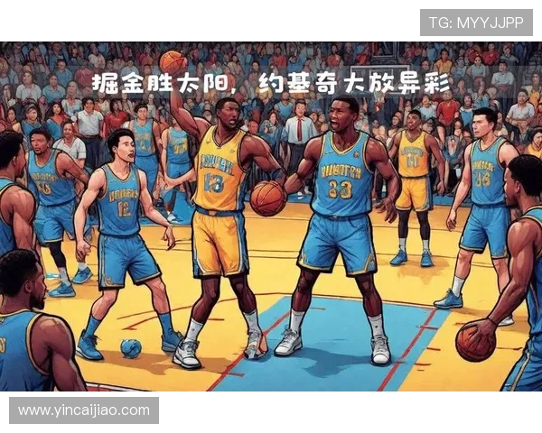 勇士与掘金季后赛第四场激战回顾球星表现与战术分析